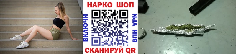 Купить наркотики сайты Новодвинск COCAIN БУТИРАТ МЕФ OMG онион Конопля ГАШИШ