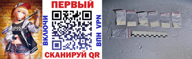 Амфетамин 98% Новодвинск