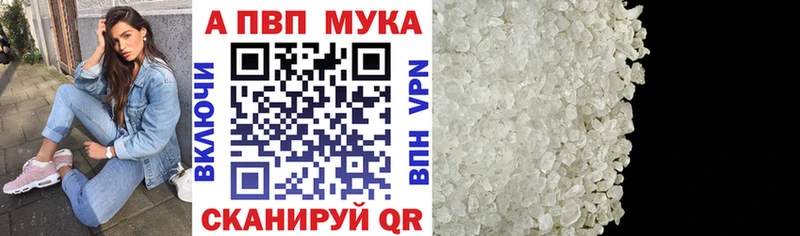 ОМГ ОМГ ссылка  Новодвинск  Альфа ПВП VHQ 