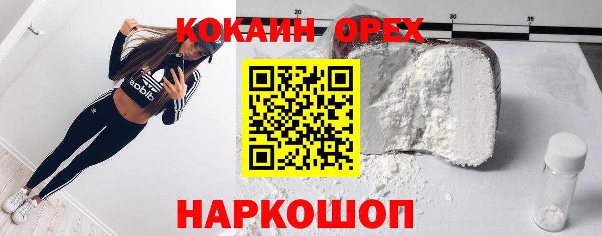 Меф Новодвинск