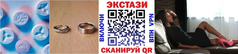 Экстази круглые  Новодвинск 