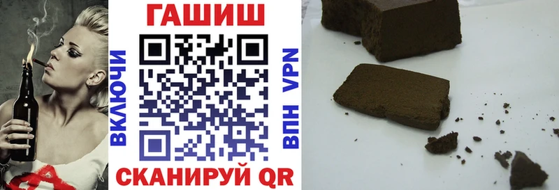 ГАШИШ гарик  Новодвинск 