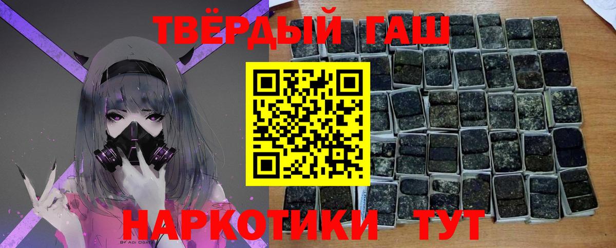 Гашиш Ice-O-Lator  Вход с VPN  Новодвинск 