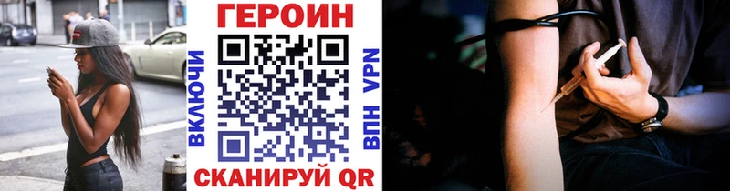 ГЕРОИН хмурый  продажа наркотиков  Новодвинск 