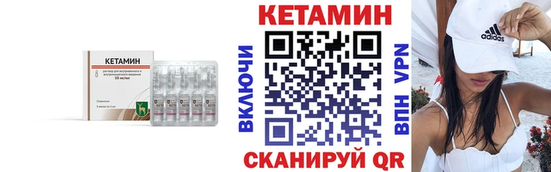 блэк спрут   это официальный сайт  Кетамин ketamine  Новодвинск 