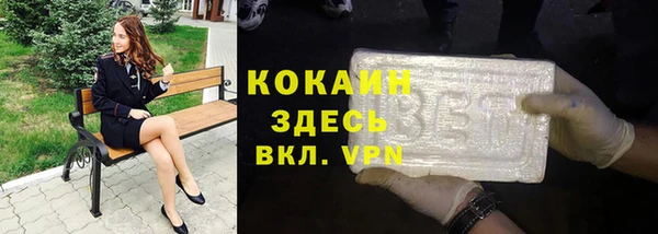ALPHA PVP Балахна