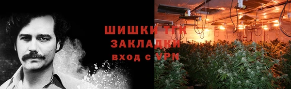 стафф Балабаново