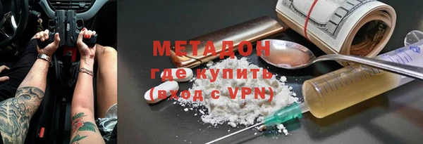 2c-b Ростов