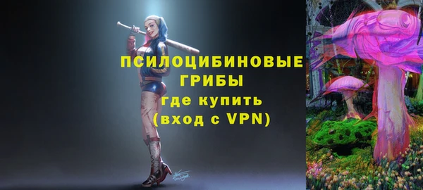 MESCALINE Арсеньев