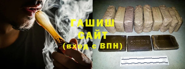 стаф Армянск