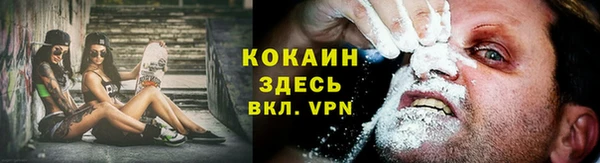 стафф Балабаново
