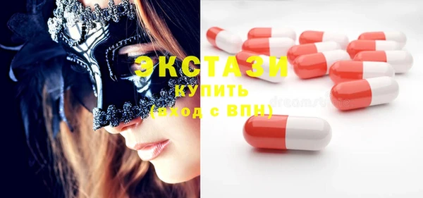 MESCALINE Арсеньев