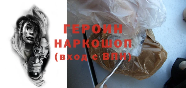 стафф Балабаново