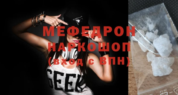 стафф Балабаново