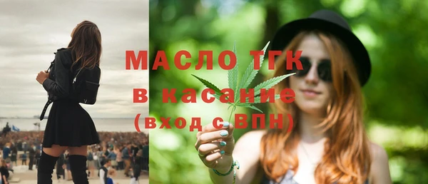 ALPHA PVP Балахна