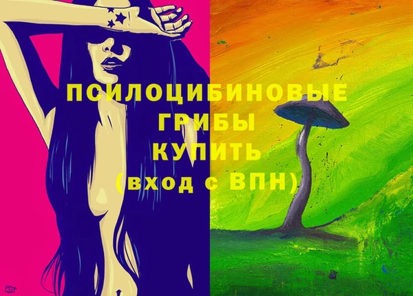 MESCALINE Арсеньев
