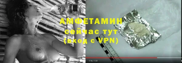 ALPHA PVP Балахна