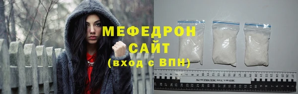 ALPHA PVP Балахна