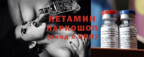 стаф Армянск