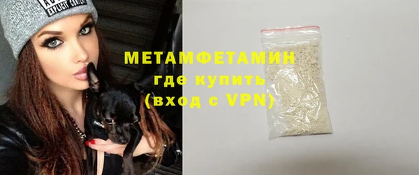 мдма Рославль