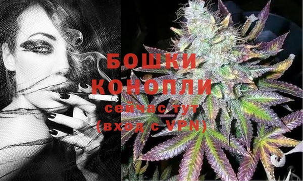 MESCALINE Арсеньев