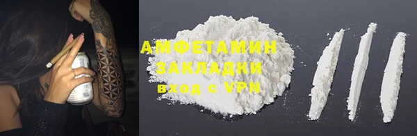 ALPHA PVP Балахна