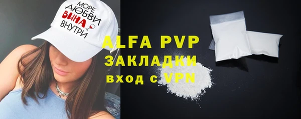 стаф Армянск