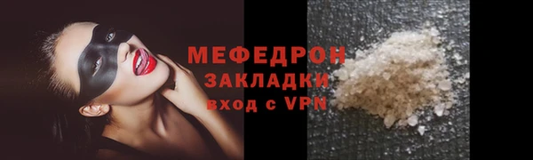 ALPHA PVP Балахна