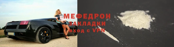 MESCALINE Арсеньев