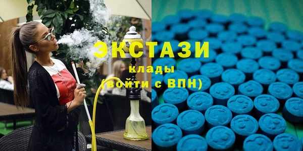 стаф Армянск