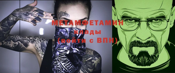 стафф Балабаново