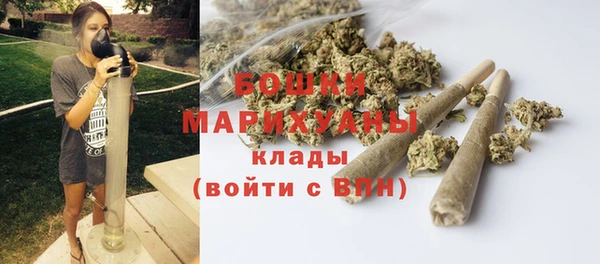 MESCALINE Арсеньев