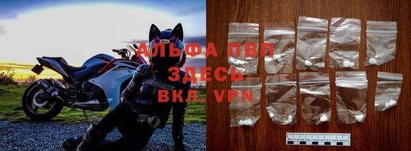 Альфа ПВП Баксан