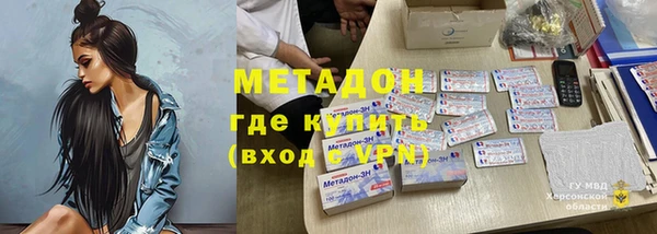 наркотики Аркадак