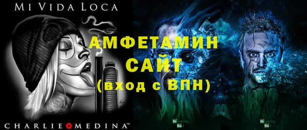 ALPHA PVP Балахна