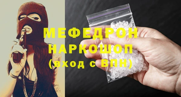 стаф Армянск