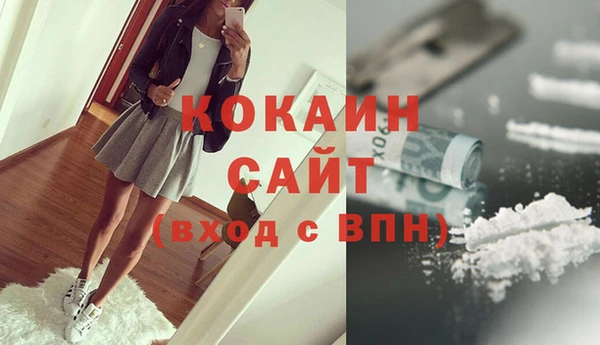стафф Балабаново