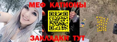 первитин Жуковский