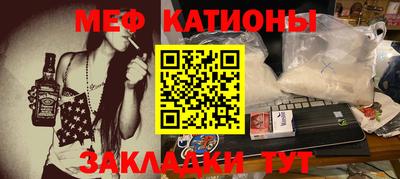 первитин Жуковский