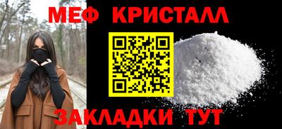 марихуана Заводоуковск