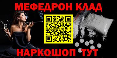 первитин Жуковский