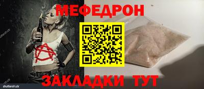 первитин Жуковский