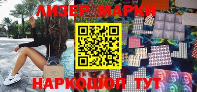 марихуана Заводоуковск
