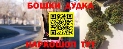 марихуана Заводоуковск