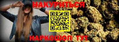 марихуана Заводоуковск