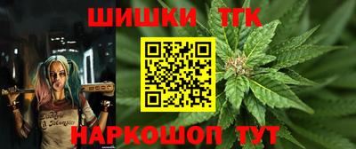 марихуана Заводоуковск