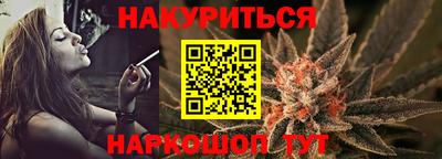 марихуана Заводоуковск
