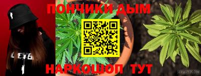 марихуана Заводоуковск