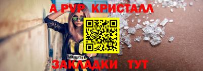 apvp Заволжье