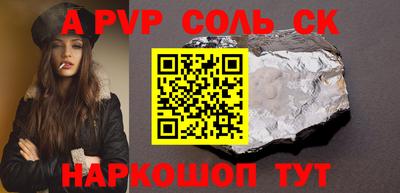 гашик Ярославль